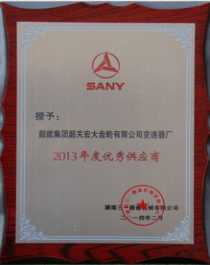 Sany 2013